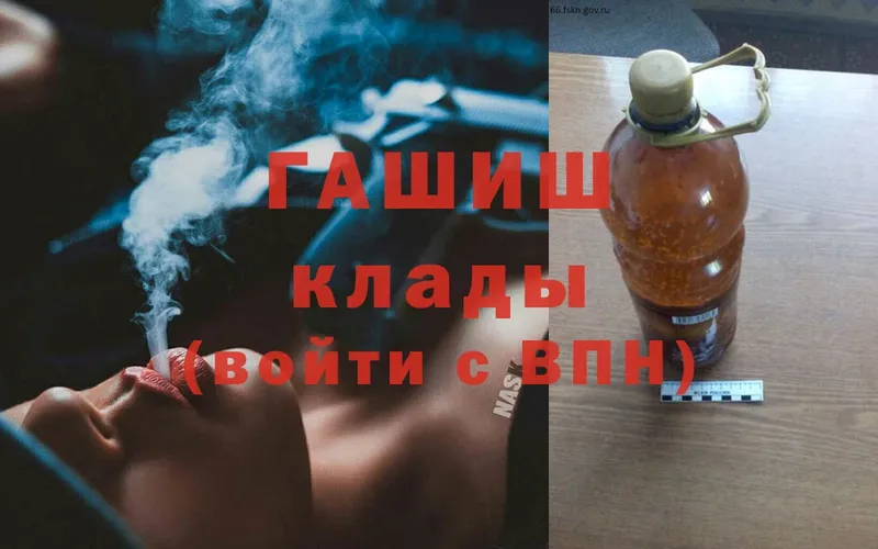 Гашиш Cannabis Белокуриха